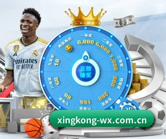 星空体育 APP 深度功能 | STAR SPORTS